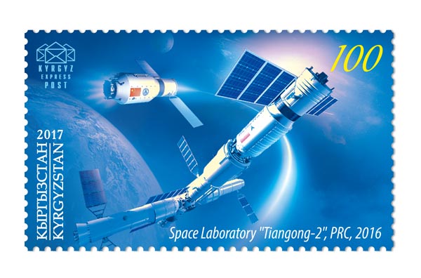 074M. Space Laboratory 