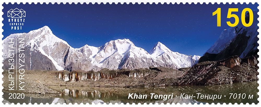 150M. Khan Tengri