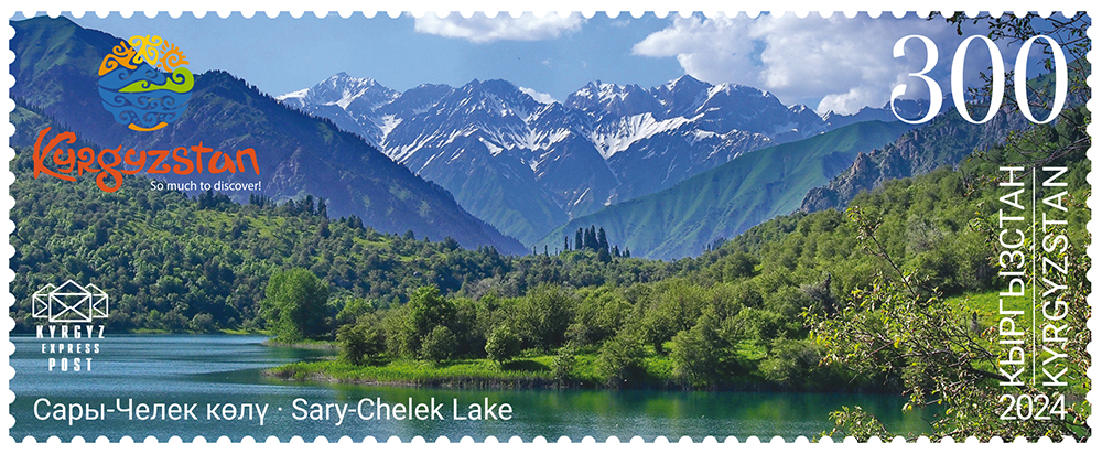 231M. Sary-Chelek in summer