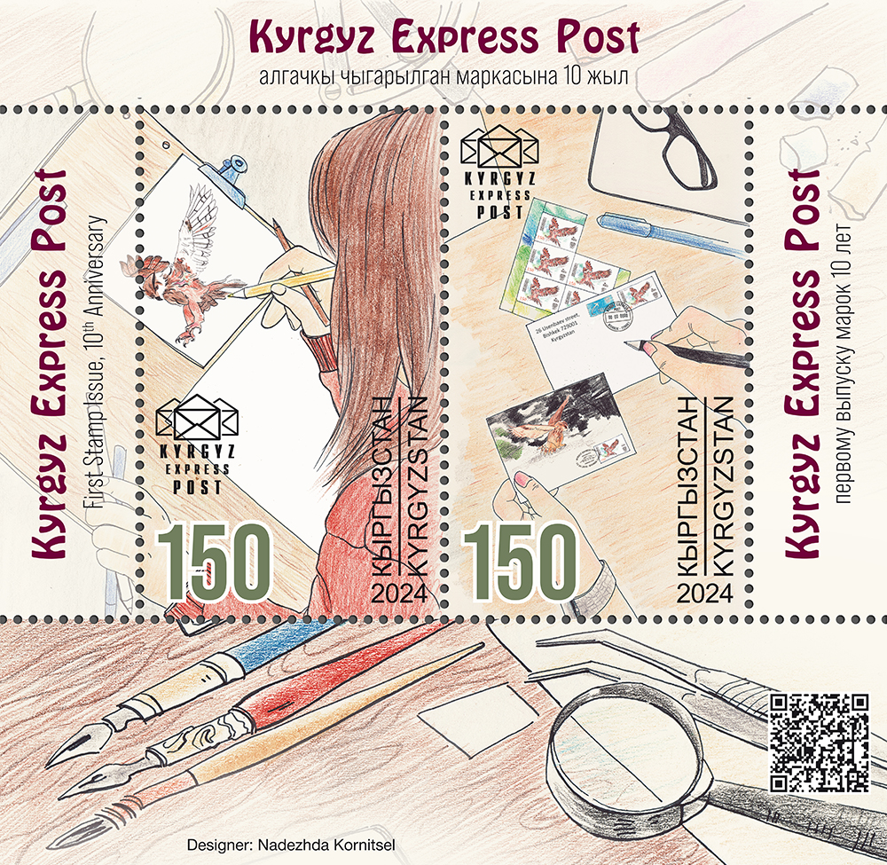 249-250B. Kyrgyz Express Post First Stamp Issue, 10th Anniversary