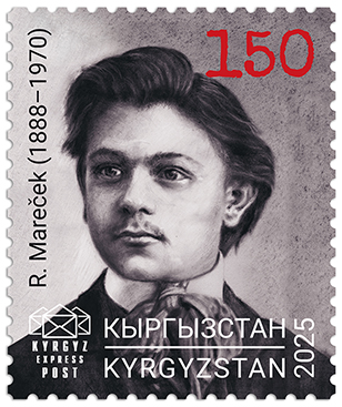 258M. Rudolf Mareček