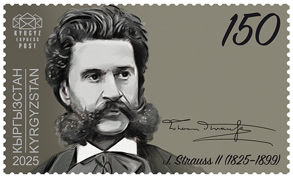 264M. Johann Strauss II