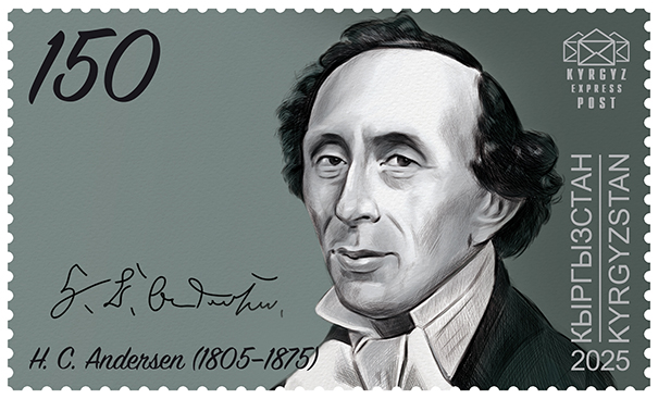 265M. Hans Christian Andersen