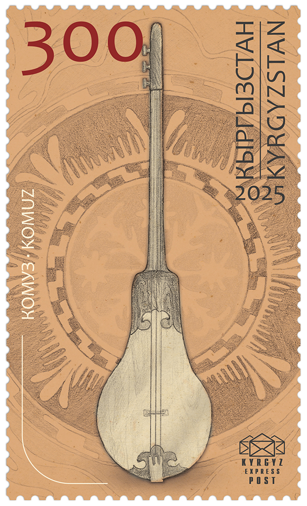 267M. Komuz