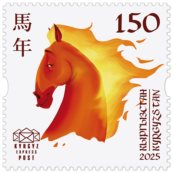 274M. Year of the Horse