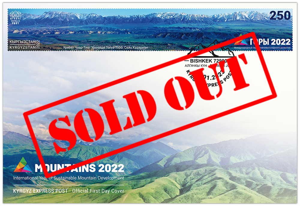 F104. International Year of Sustainable Mountain Development