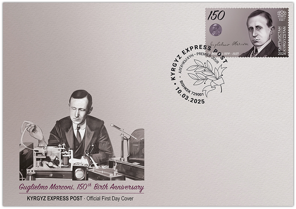 F122. Guglielmo Marconi
