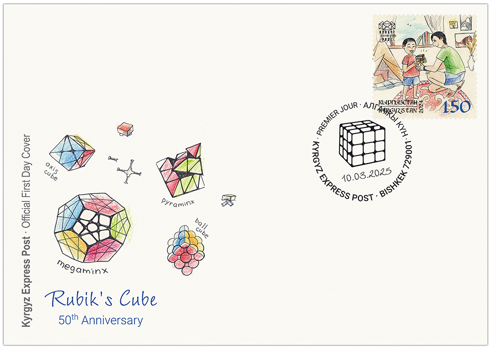 F125. Rubik's Cube