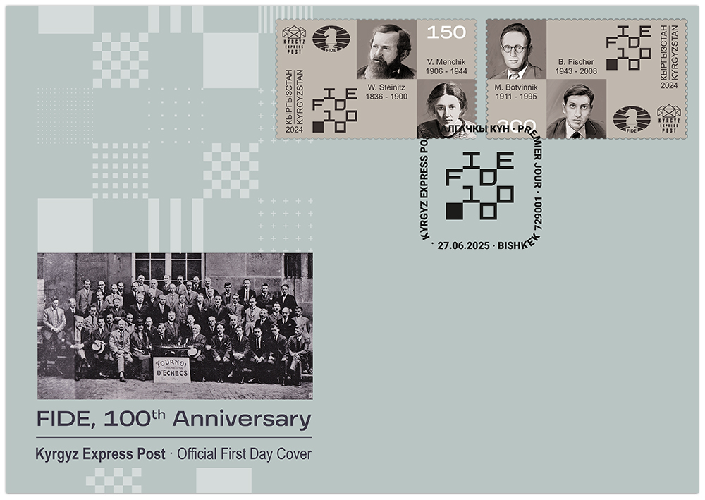F126. FIDE, 100th Anniversary