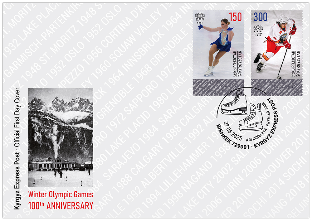 F129. Winter Olympic Games, 100th Anniversary