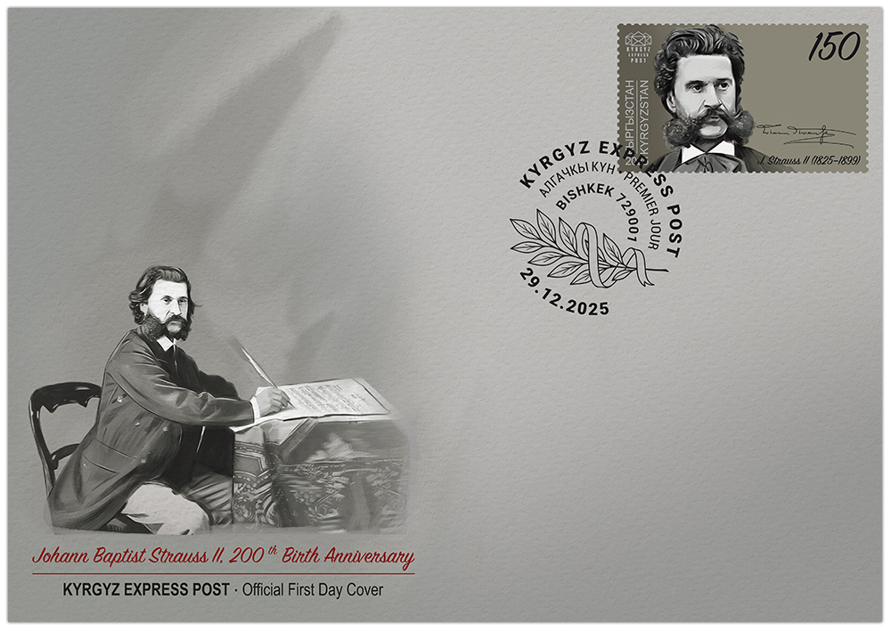 F139. Johann Strauss II