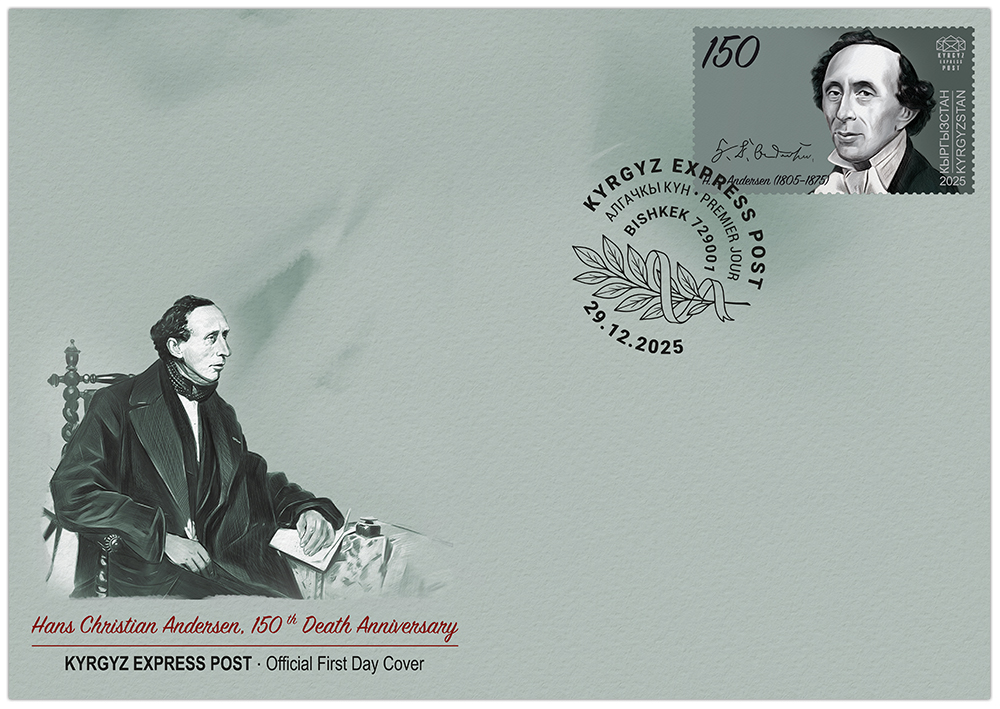 F140. Hans Christian Andersen