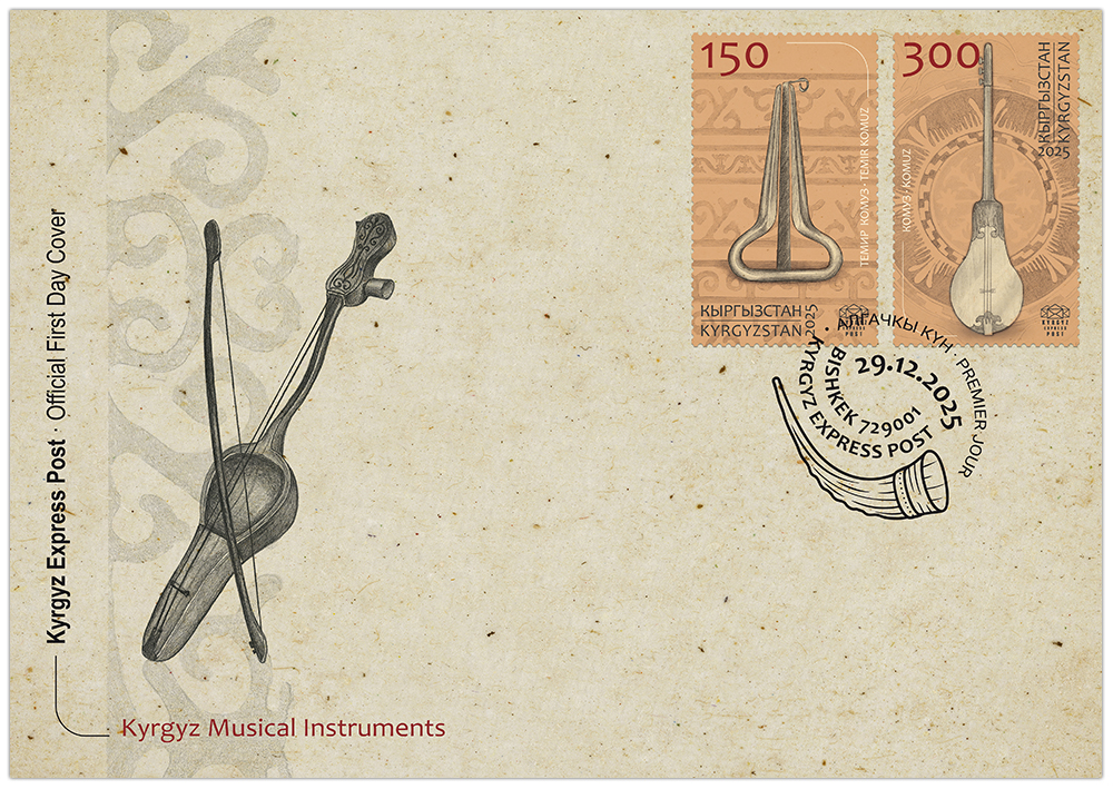 F141. Kyrgyz Musical Instruments