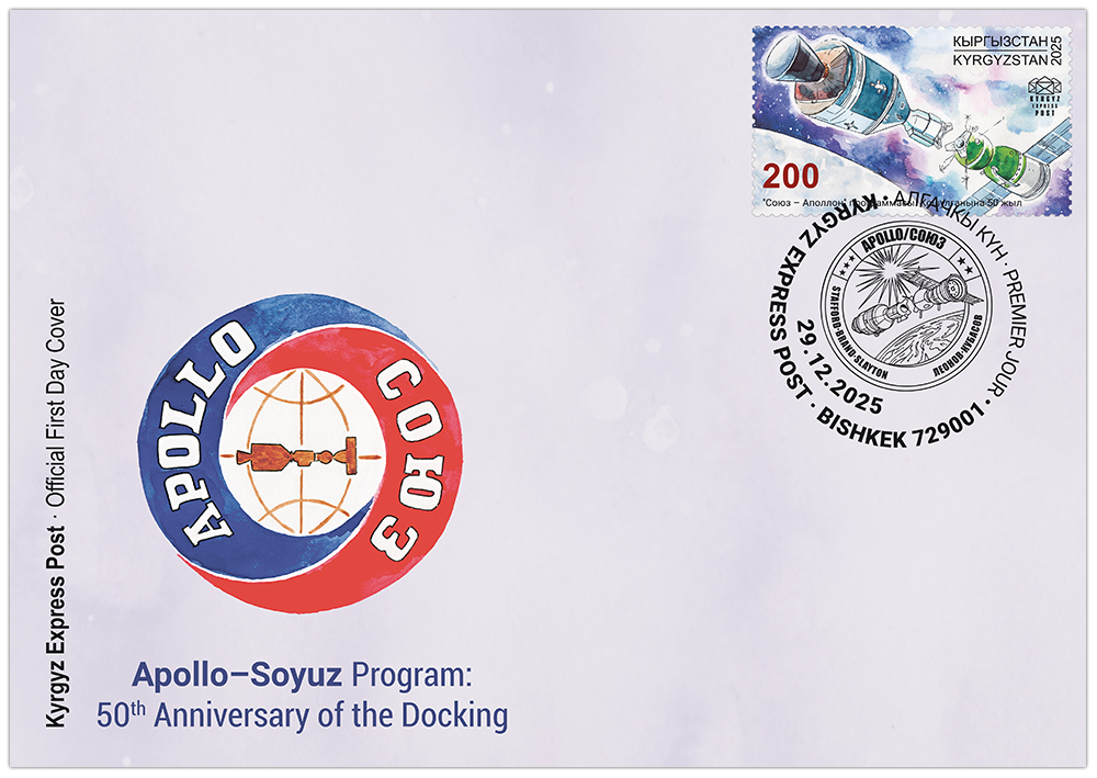 F143. Apollo-Soyuz Spacecraft Docking, 50th Anniversary