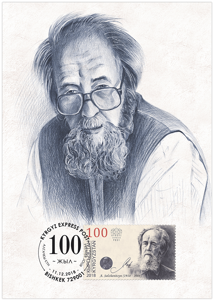 K038. Aleksandr Solzhenitsyn