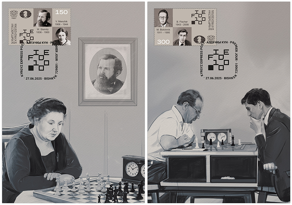 K143-144. FIDE, 100th Anniversary