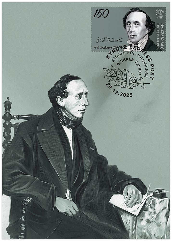 K164. Hans Christian Andersen