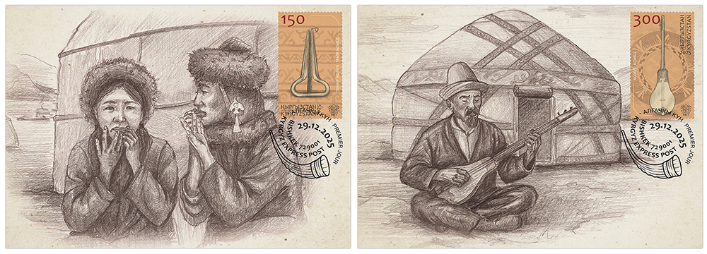 K165-166. Kyrgyz Musical Instruments
