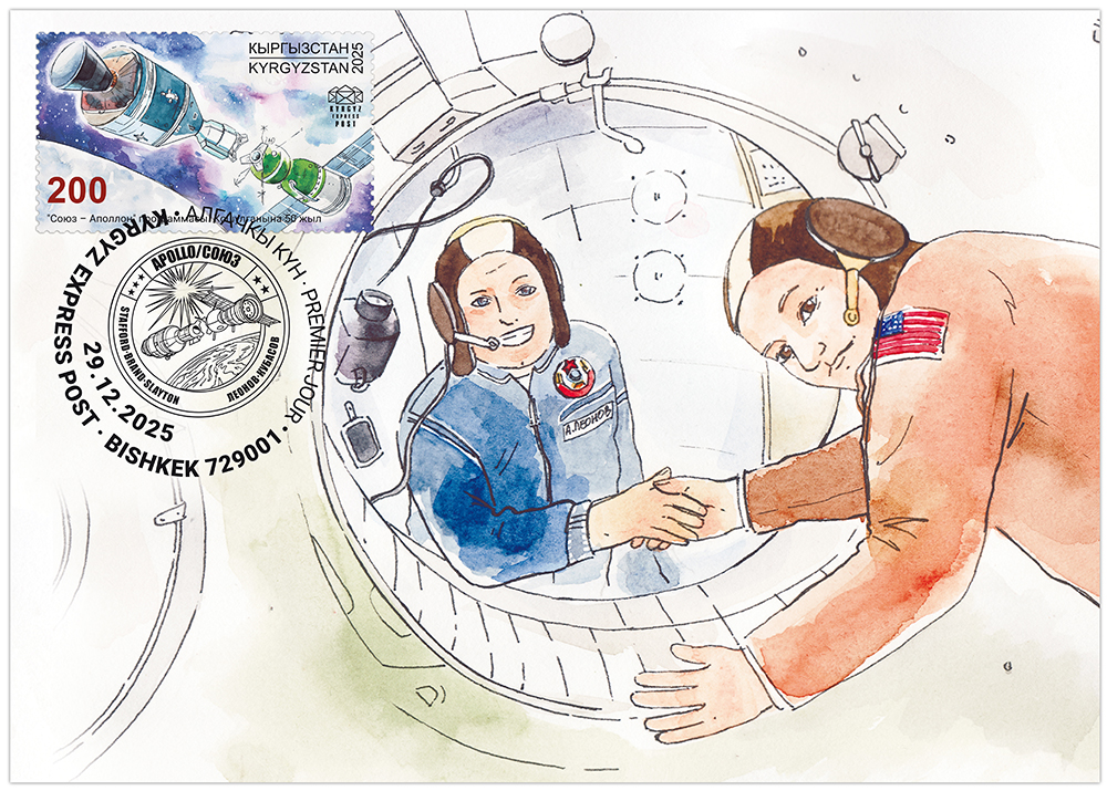 K169. Apollo-Soyuz Spacecraft Docking, 50th Anniversary